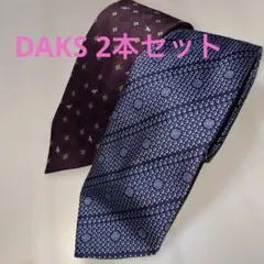 DAKS LONDON ネクタイ 2本セット シルク ボルドー ネイビーのサムネイル