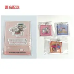 ゴールデンカムイ サンリオ アクリルスタンド アクリルチャーム まとめ売り