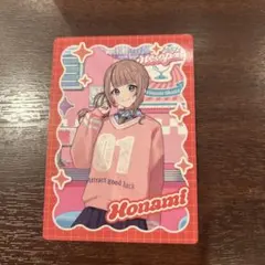 即購入⭕️ プロセカ 望月穂波 メロパレ トレカ