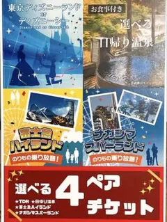 2026年最新】幹事さんお助け倶楽部 ディズニーの人気アイテム