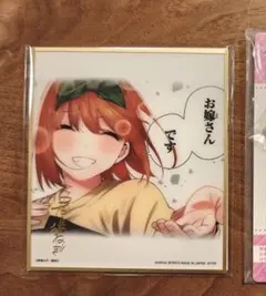 一番くじ 五等分の花嫁 ラストワン賞 クリア色紙セット 中野四葉