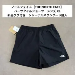 ノースフェイス【THE NORTH FACE】バーサタイルショーツ　XLサイズ