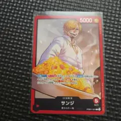 サンジ L PRB01-001　ワンピースカード