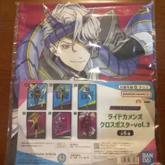 ライドカメンズ クロスポスター vol.3 E