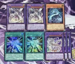 遊戯王　サイバードラゴン　ウルトラ　デッキパーツ