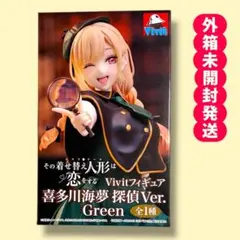 2026年最新】着せ恋 フィギュア プライズの人気アイテム - メルカリ