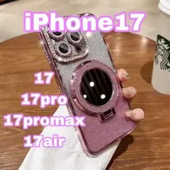 iPhone17air ピンク ケース MagSafe リングスタンド 鏡付
