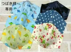 つばき様専用ページ✩47-2