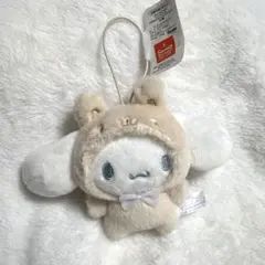 シナモロール ふわふわラテウサマスコット