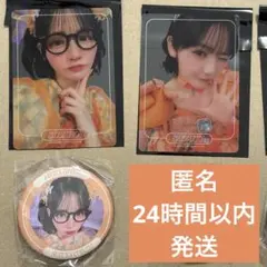 鎮西寿々歌 クリアトレカ 缶バッチ FRUITS ZIPPER