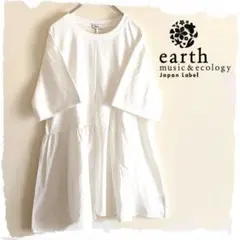 【最終価格】新品　earth music&ecology 今期物　プルオーバー