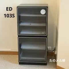 2026年最新】東洋リビング ED-103の人気アイテム - メルカリ