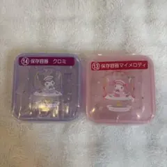 マイメロディ クロミ　1番くじ　まとめ売り