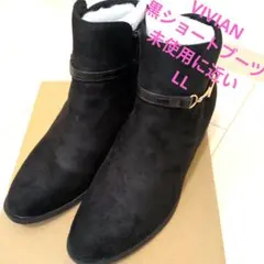 VIVIAN　スエード 黒 ショートブーツ 　LLサイズ