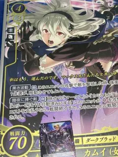 2026年最新】ファイアーエムブレム サイファ カムイの人気アイテム