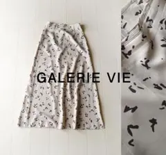 美品 トゥモローランド ギャルリーヴィー 定価3万 総柄マキシスカート Y160