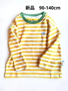 新品 ボーダー長袖Tシャツ 90-140cm
