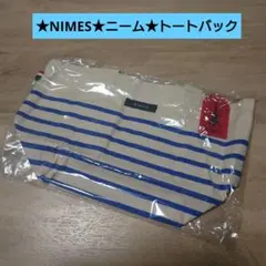 NIMES★ニーム★ミニバッグ★トートバック★ランチバック★ボーダーのサムネイル