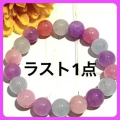 【高級天然石】愛 モルガナイト パワーストーン ブレスレット 10mm
