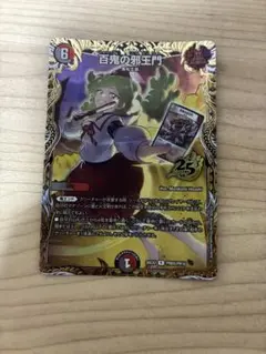 【翌日発送メルカリ便】百鬼の邪王門　シークレット　プロモ 百鬼の邪王門 シークレット プロモ - メルカリ