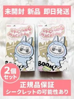 【正規品,レシート⭕️】ポップマート ラブブ マカロン シークレット 2025年最新】PopMart labubu macaron シークレットの人気アイテム