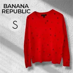 バナナリパブリック　長袖　クルーネック　カシミヤ　シルク　ストレッチニット