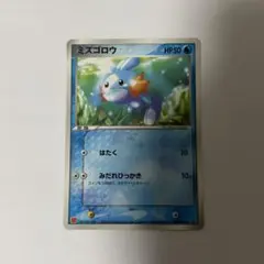 ミズゴロウ PROMO ADV-Pプロモカード 019/ADV-P - メルカリ