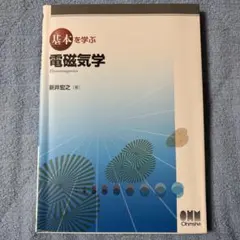 Item thumbnail for item 837dee5f-8be0-4be0-bbac-68599f0705fe