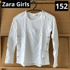 Zara Girls 長袖カットソー 152㎝ ホワイト