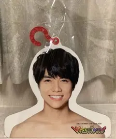 ジャニーズWEST WESTival ぬくぬく服フック　重岡大毅