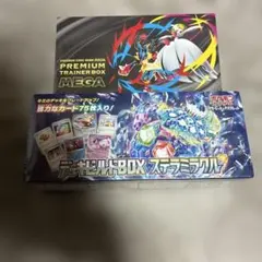 プレミアムトレーナーボックス MEGA ステラミラクル　デッキビルド