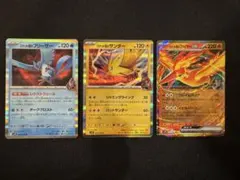 ポケモンカード　ロケット団のフリーザR まとめ売り