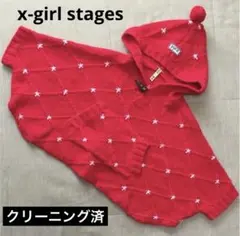 x-girl stages エックスガール　ポンチョ　クリスマスに！