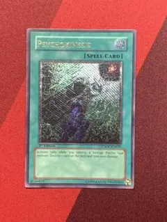 遊戯王 英語版 最古式念導 CSOC-EN056 レリーフ 1stED - メルカリ