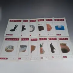 Item thumbnail for item 30129afb-ae83-498f-9ecd-fa3c8ea61c55