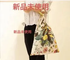 マニプリ　スカーフバッグ　バンブーハンドル付き 【新品未使用】