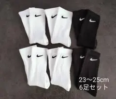 【正規品】NIKE ナイキ くつ下 靴下 ソックス 23〜25cm 6足セット