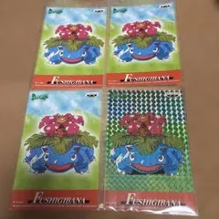 ポケモン×工芸展 抽選ポスター フシギバナ - メルカリ