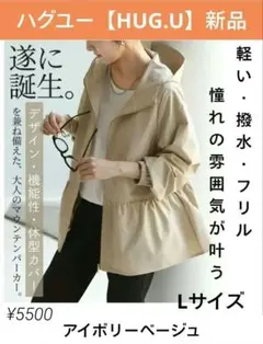新品】ハグユー 異素材フェイクレザーコート 2wayフード スモーク