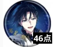 アイナナ 和泉一織 ブラホワ 缶バッジ 痛バ - メルカリ