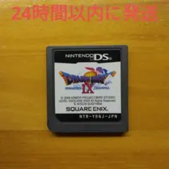 ドラゴンクエストIX 星空の守り人 ドラクエ 9 DS ソフト