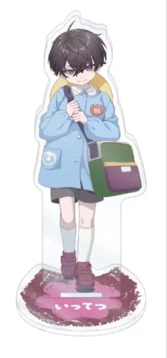 にじさんじようちえん 佐伯イッテツ アクリルスタンド エイプリルフール アクスタ