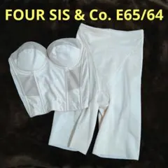 FOUR SIS & CO. B70 Vカット　ビスチェセット メルカリ