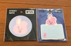 BT21 付箋 COOKY 2個セット 防弾少年団 ジョングク