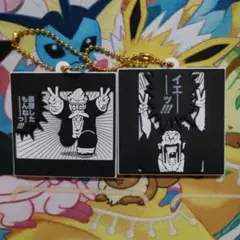 ドラゴンボール 40周年記念 ラバマスビスケット ラバーマスコット 2点セット