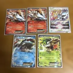 ポケモンカード ブラックキュレム ホワイトキュレム ゼクロム レシラム