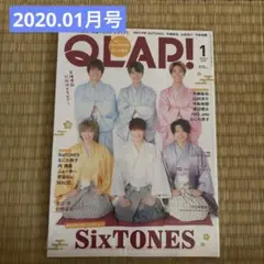 【新品】QLAP！2020年1月号