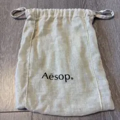 Aesop リネン巾着袋【新品未使用】