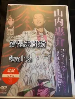 森昌子十五周年記念リサイタル「おぼえていますか、あの時を…」 [DVD] bme6fzu Amazon.co.jp: 森昌子十五周年記念リサイタル「おぼえていますか、あの