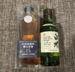 2025年最新】山崎 蒸留所樽出原酒 15年の人気アイテム - メルカリ